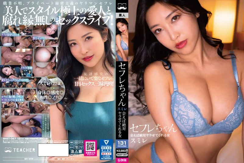 骑乘爆肛寂寞人妻